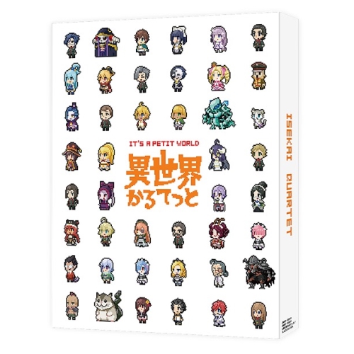 DVD/TVアニメ/異世界かるてっと 上 6,477円