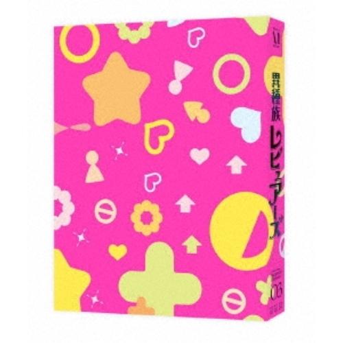 BD/TVアニメ/異種族レビュアーズ 3(Blu-ray)