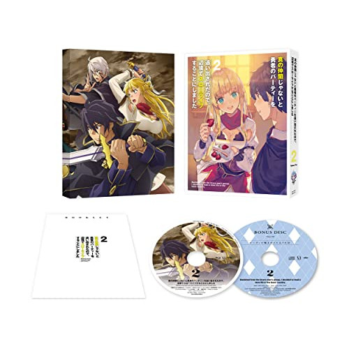 DVD/TVアニメ/真の仲間じゃないと勇者のパーティーを追い出されたので、辺境でスローライフすることにしました 第2巻