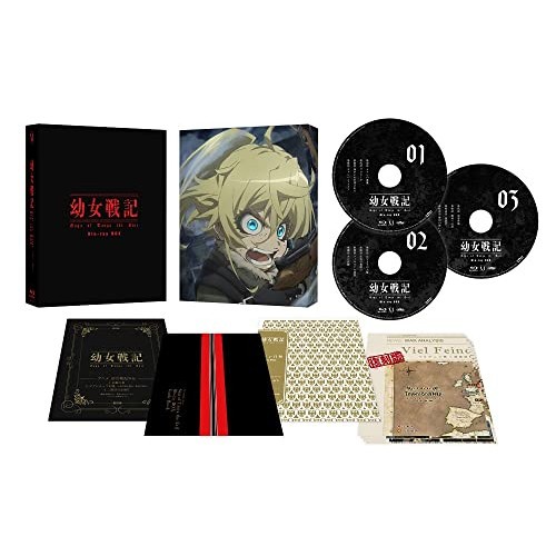 BD/TVアニメ/幼女戦記 Blu-ray BOX(Blu-ray)