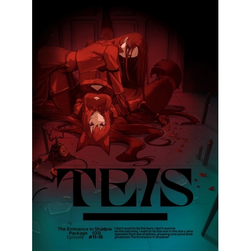 BD/TVアニメ/陰の実力者になりたくて! Vol.3(Blu-ray)の通販は