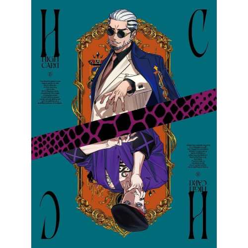 BD/TVアニメ/HIGH CARD Vol.5(Blu-ray)の通販は 9,108円