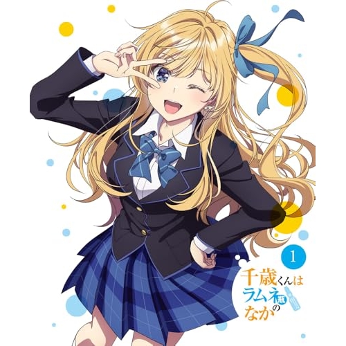 BD/TVアニメ/千歳くんはラムネ瓶のなか 第1巻(Blu-ray)