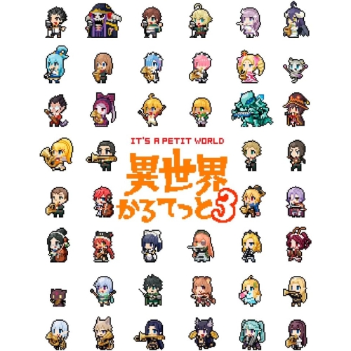 DVD/TVアニメ/異世界かるてっと3 DVD BOX