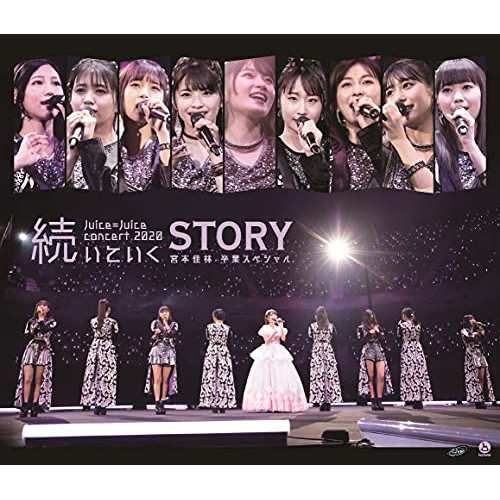 BD/Juice=Juice/Juice＝Juice コンサート2020 〜続いていくSTORY〜 宮本佳林卒業スペシャル(Blu-ray)