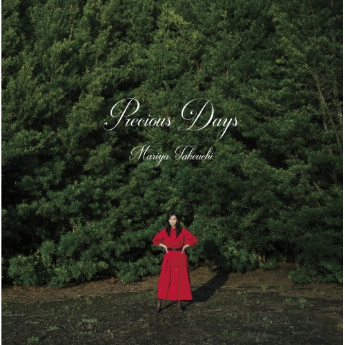 CD/竹内まりや/Precious Days (CD+Blu-ray) (解説付) (デラックス盤) 6,882円