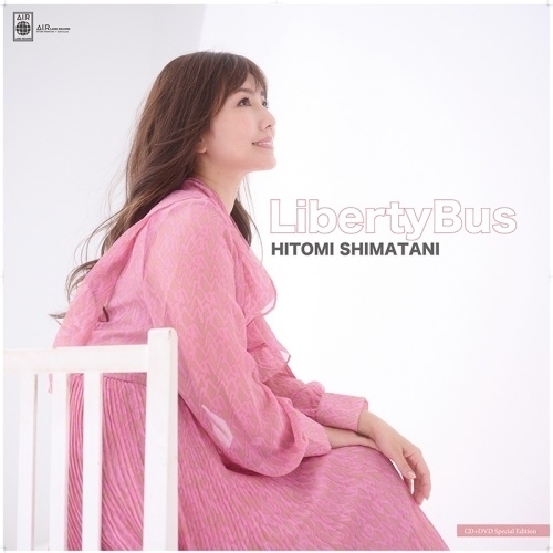 CD/島谷ひとみ/Liberty Bus (CD+5DVD) (Type-B) CD/島谷ひとみ/Liberty Bus (CD+5DVD) (Type-B)
