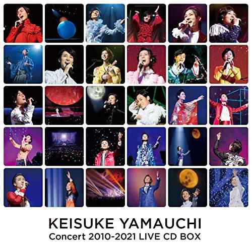 CD/山内惠介/山内惠介コンサート 2010-2021 LIVE CD BOX (24CD+DVD) (紙ジャケット) (初回生産限定盤)