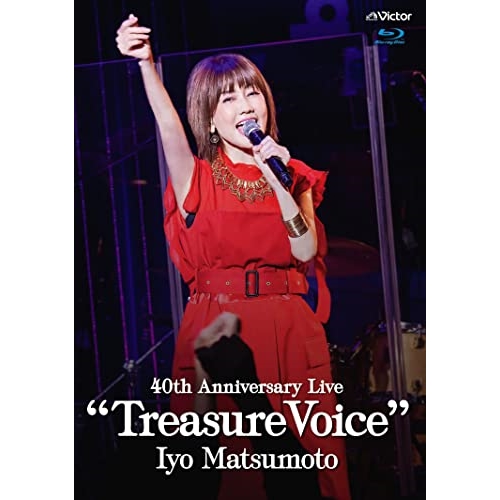 BD/松本伊代/40th Anniversary Live トレジャー・ヴォイス(Blu-ray) (通常盤)の通販は 6,963円