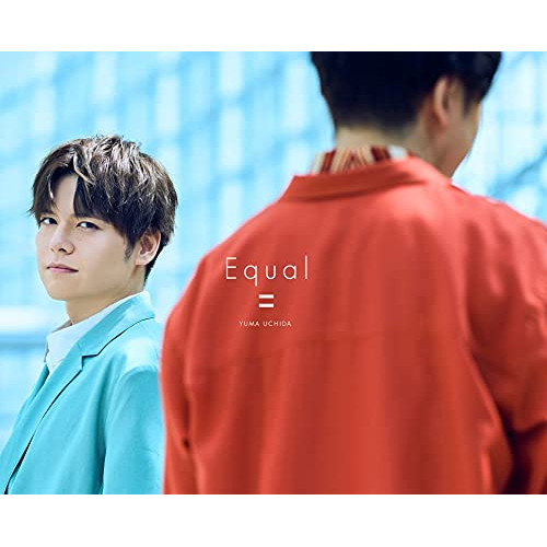 CD/内田雄馬/Equal (CD+Blu-ray) (完全生産限定盤)の通販は 5,951円