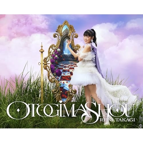 CD/高城れに/OTOGIMASHOU (CD+2Blu-ray) (初回限定盤)