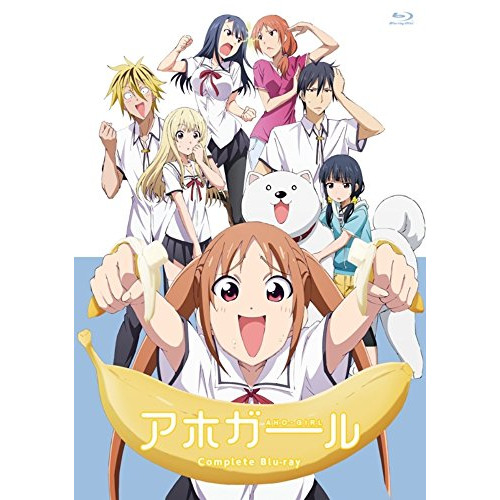 BD/TVアニメ/アホうしろ帯 Complete Blu-ray(Blu-ray) (Blu-ray+CD)