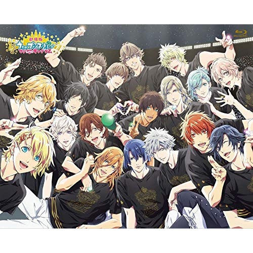 BD/劇場アニメ/劇場版 うたの☆プリンスさまっ♪ マジLOVEキングダム(Blu-ray) (本編Blu-ray+特典Blu-ray+CD) (初回限定版)の通販は 7,484円