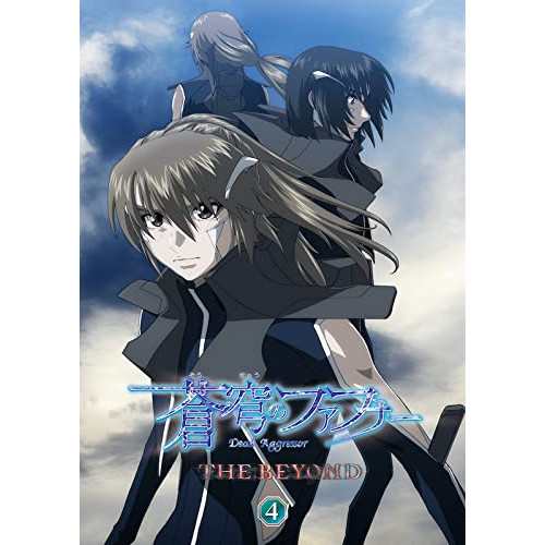 DVD/劇場アニメ/蒼穹のファフナー THE BEYOND 4 (本編DVD+特典DVD+CD)