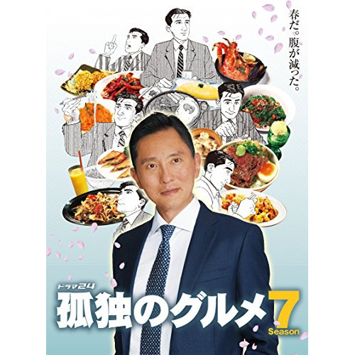 最高の人生の終り方〜エンディングプランナー〜 DVD-BOX [DVD]