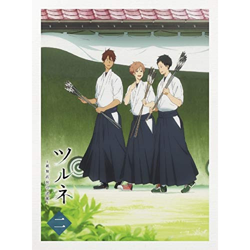 DVD/TVアニメ/ツルネ -風舞高校弓道部- 第二巻