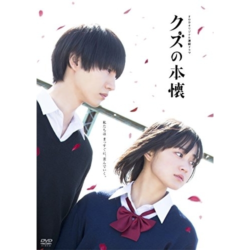 島津兼治 柳生心眼流口伝秘技DVD-BOX/島津兼治[DVD]【返品種別A