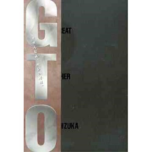 DVD/国内TVドラマ/GTO DVD-BOX