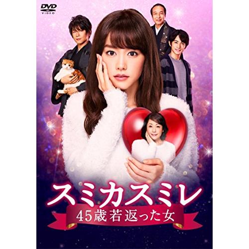 サヨナライツカ ('09韓国) レンタルアップDVD サヨナライツカ 中古DVD レンタル落ち