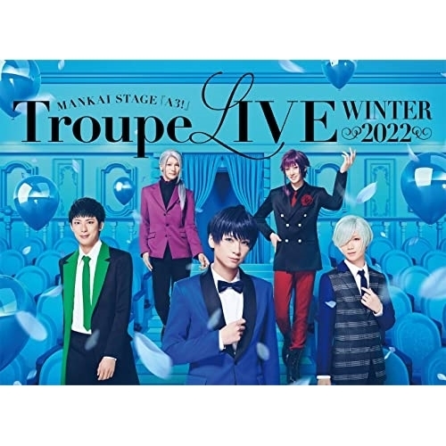 DVD/冬組/MANKAI STAGE『A3!』Troupe LIVE〜WINTER 2022〜 (本編ディスク+特典ディスク)の通販は