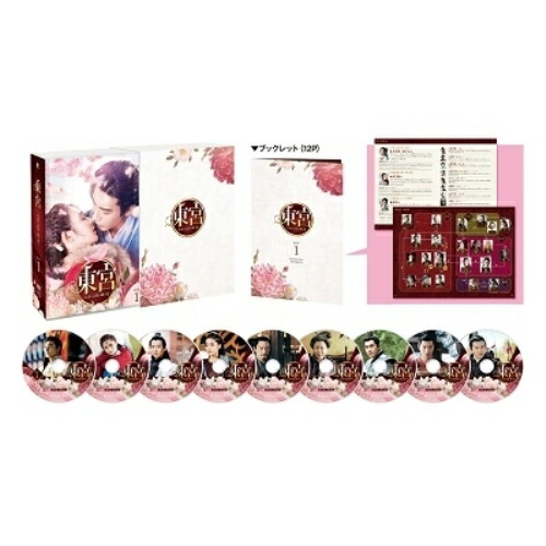 M3~ソノ黒キ鋼~ Blu-ray BOX 2(中古品)