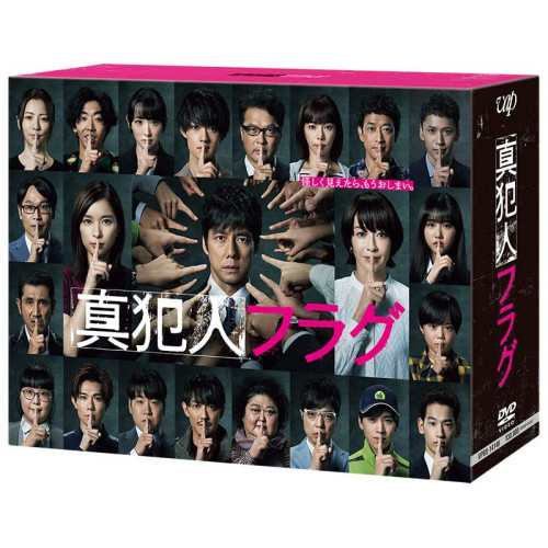 サークル ~繋がった二つの世界~DVD-BOX1