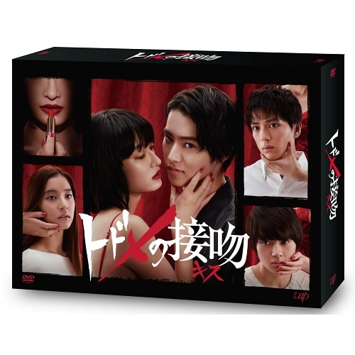 雲霧仁左衛門 TV版 8枚BOX [DVD]