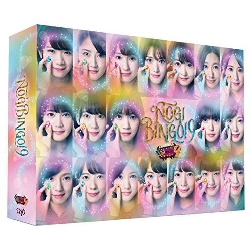 DVD/趣味教養/NOGIBINGO!9 DVD-BOX (本編ディスク3枚+特典ディスク1枚) (初回生産限定版)