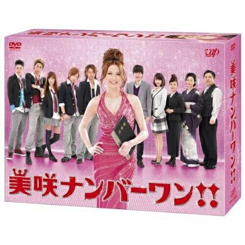 アヒョン洞の奥様 DVD-BOX9 Amazon.co.jp: アヒョン洞の奥様 DVD-BOX8 : ワン・ヒジ: DVD
