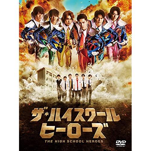 DVD/国内TVドラマ/ザ・ハイスクール ヒーローズ DVD-BOX (本編ディスク4枚+特典ディスク1枚)