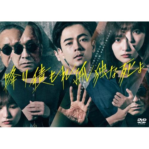 TVドラマ『ラヴソング』DVD BOX(2016年TV放送) Amazon.co.jp: ラヴソング DVD BOX : 福山雅治, 藤原さくら