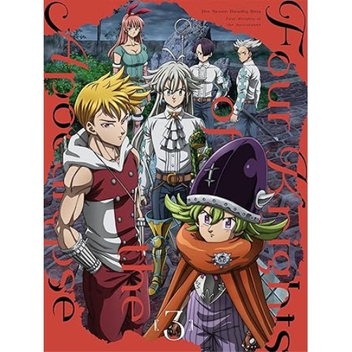 DVD/TVアニメ/七つの大罪 黙示録の四騎士 DVD-BOX III (本編ディスク4枚+特典ディスク1枚)