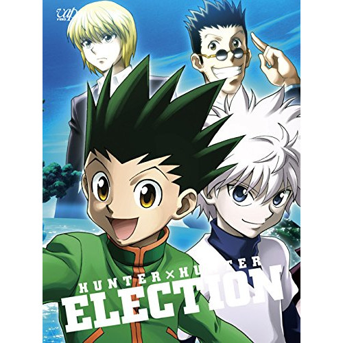 DVD/TVアニメ/HUNTER×HUNTER 選挙編 DVD-BOX (本編ディスク3枚+特典ディスク1枚) 12,152円