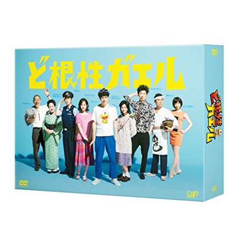 (未使用･未開封品)テンシノセンタクディーブイディーボックス6 天使の選択 DVD-BOX6 Amazon.co.jp: テンシノセンタクディーブイディーボックス6 天使