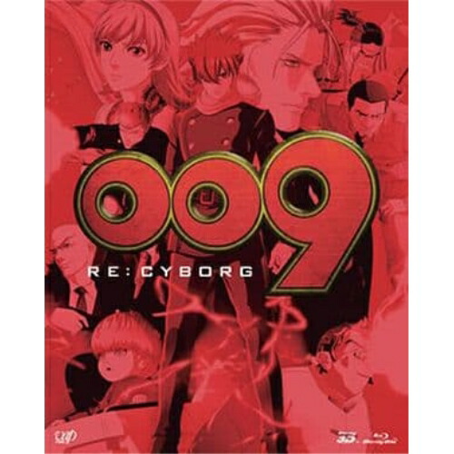 BD/芝居小屋アニメ/009 RE:CYBORG Blu-ray BOX(Blu-ray) (2D Blu-ray+3D Blu-ray+排他的権利レコード盤) (晴れ晴れしい版)