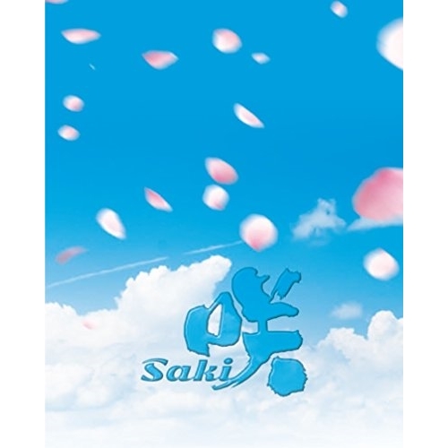 BD/国内TVドラマ/咲 Saki 豪華版(Blu-ray) (本編ディスク2枚+特典ディスク1枚) (豪華版)