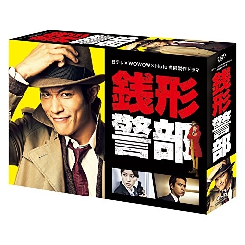 BD/国内TVドラマ/日テレ×WOWOW×Hulu 共同製作ドラマ 銭形警部 Blu-ray BOX(Blu-ray) (本編ディスク5枚+特典ディスク1枚)