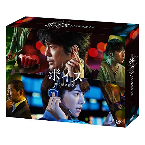 BD/国内TVドラマ/ボイス 110緊急指令室 Blu-ray BOX(Blu-ray) (本編ディスク5枚+特典ディスク1枚)