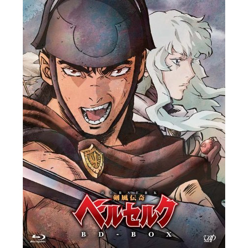 BD/TVアニメ/剣風伝奇ベルセルク BD-BOX(Blu-ray)