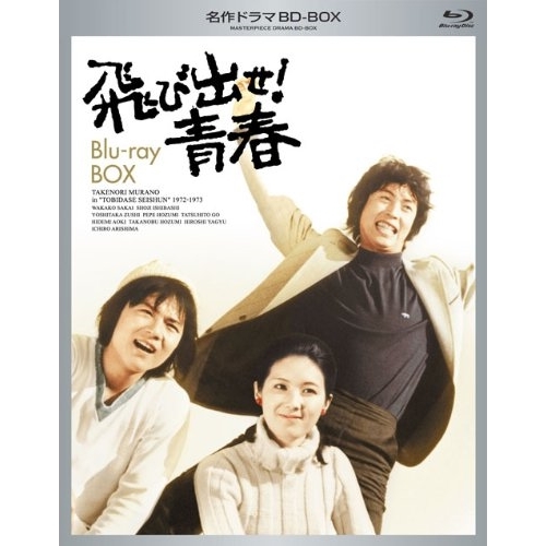 笑うマトリョーシカ Blu-ray BOX〈4枚組〉 笑うマトリョーシカ Blu-ray BOX〈4枚組〉 Amazon.co.jp: 笑う