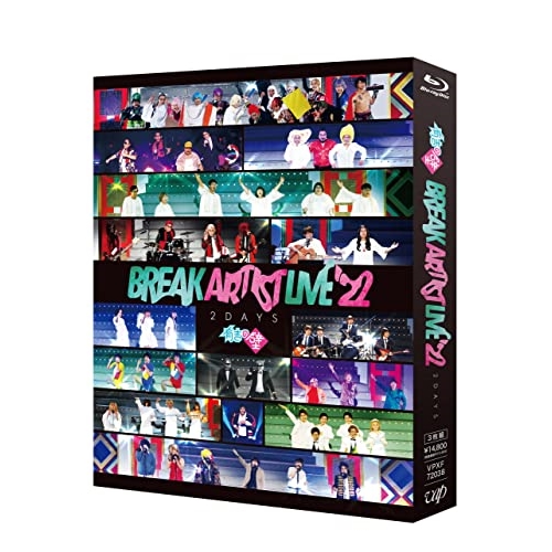BD/バラエティ/有吉の壁 Break Artist Live'22 2Days Blu-ray BOX(Blu-ray) (本編Blu-ray2枚+特典DVD1枚)の通販は 10,076円
