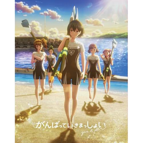 BD/芝居小屋アニメ/芝居小屋アニメーション がんばっていきまっしょい(晴れ晴れしい版)(Blu-ray) (本編レコード盤+排他的権利レコード盤)