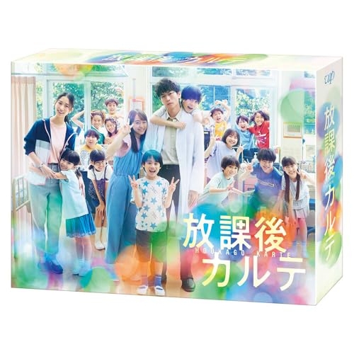 ▼BD/国内TVドラマ/放課後カルテ Blu-ray BOX(Blu-ray) (本編ディスク5枚+特典ディスク1枚)の通販は 26,717円