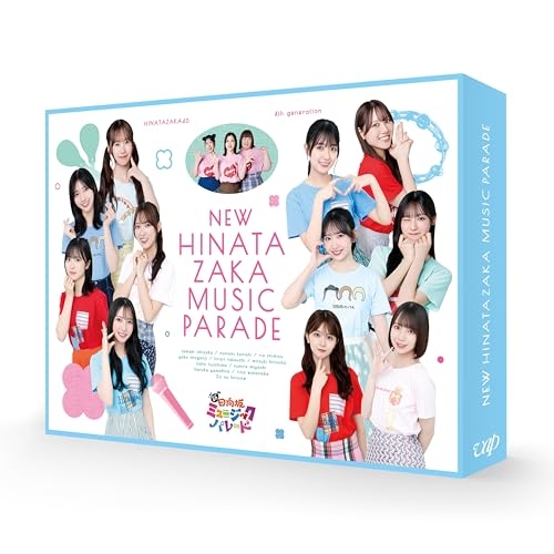 BD/趣味教養/新・日向坂ミュージックパレード Blu-ray BOX(Blu-ray) (本編ディスク2枚+特典ディスク2枚)