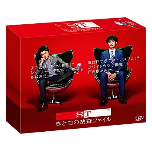 BD/国内TVドラマ/ST 赤と白の捜査ファイルBlu-ray BOX(Blu-ray) (本編 