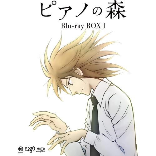 BD/TVアニメ/洋琴の森 BOX I(Blu-ray) (本編Blu-ray3枚+排他的権利ヴィデオディスク1枚)