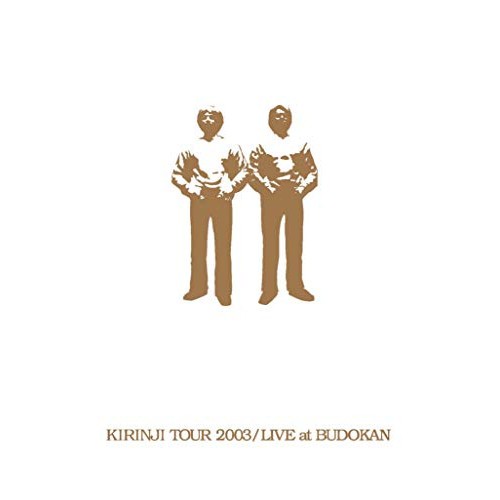 BD/キリンジ/KIRINJI TOUR 2003 / LIVE at BUDOKAN〜KIRINJI 20th Anniv. Special Package〜(Blu-ray) (Blu-ray+CD)の通販は