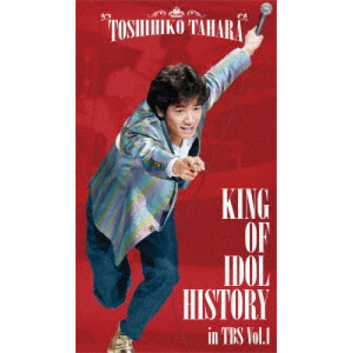 BD/田原俊彦/KING OF IDOL HISTORY in TBS Vol.1(Blu-ray)