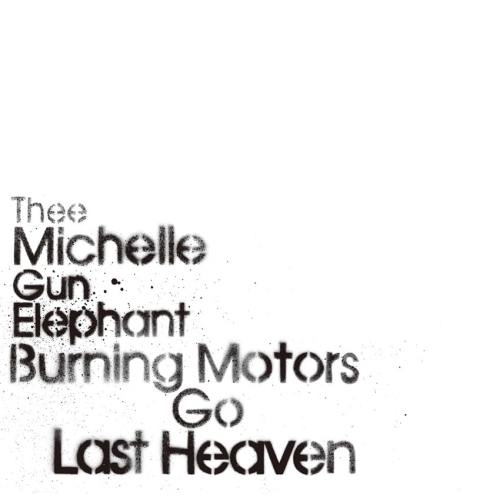 BD/THEE MICHELLE GUN ELEPHANT/BURNING MOTORS GO LAST HEAVEN(Blu-ray) (Blu-ray+4アナログ) (完全限定生産BOX盤)