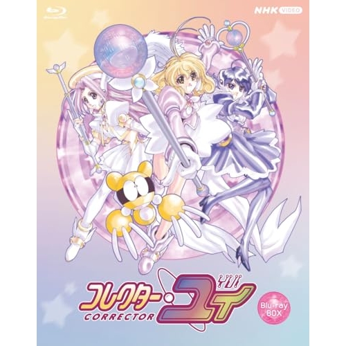 BD/TVアニメ/収集家・ユイ Blu-ray BOX(Blu-ray)